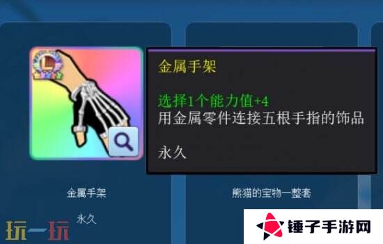 +4道具现世！《街头篮球》能力堆叠保姆级教程2025年版