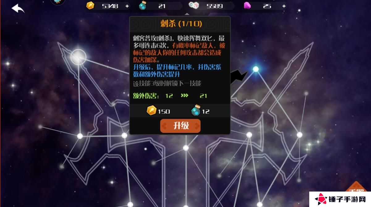 薇薇安和骑士战斗力变强攻略