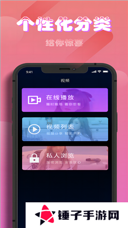 香蕉app无限观影版