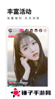 魅影app游客登录版