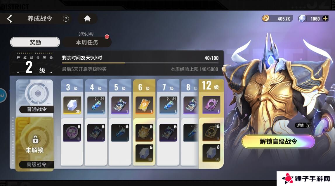 星际52区手游钻石不足怎么获得？
