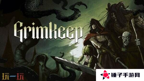 黑暗幻想类骰子构建策略游戏《GrimKeep》将于今年推出