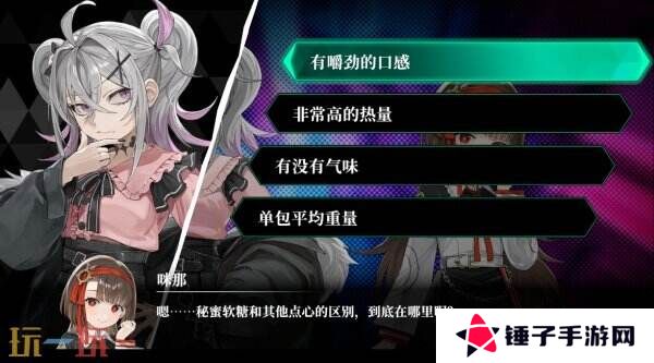 扑克对决推理ADV/RPG《深渊绝赌：千王处刑》现已发售