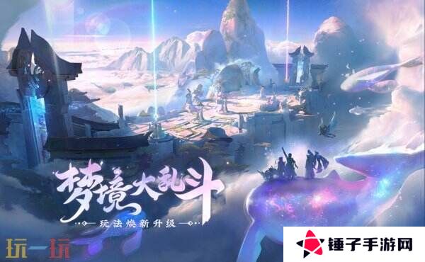 王者荣耀4月10日更新公告汇总：张良新皮肤免费送！