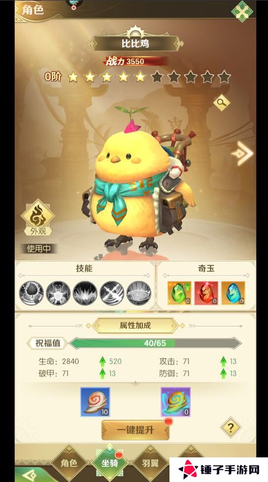 狩猎使命手游战斗力变强攻略