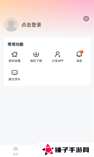 零零七影视