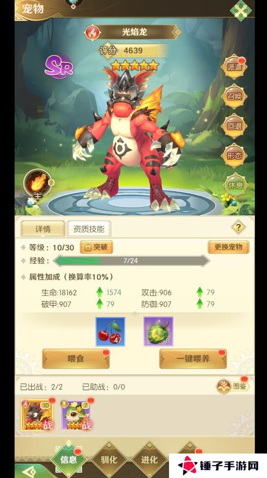 狩猎使命手游战斗力变强攻略