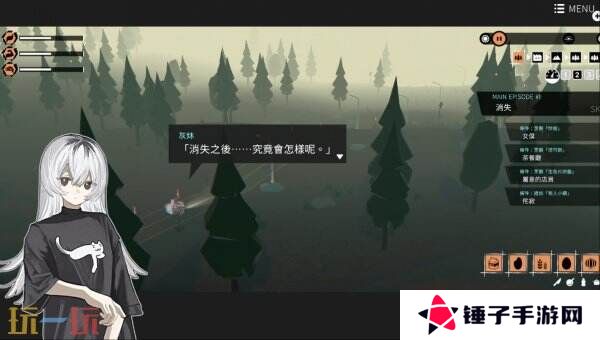 城镇旅游冒险游戏《-少女布丁旅情-》现已正式发售