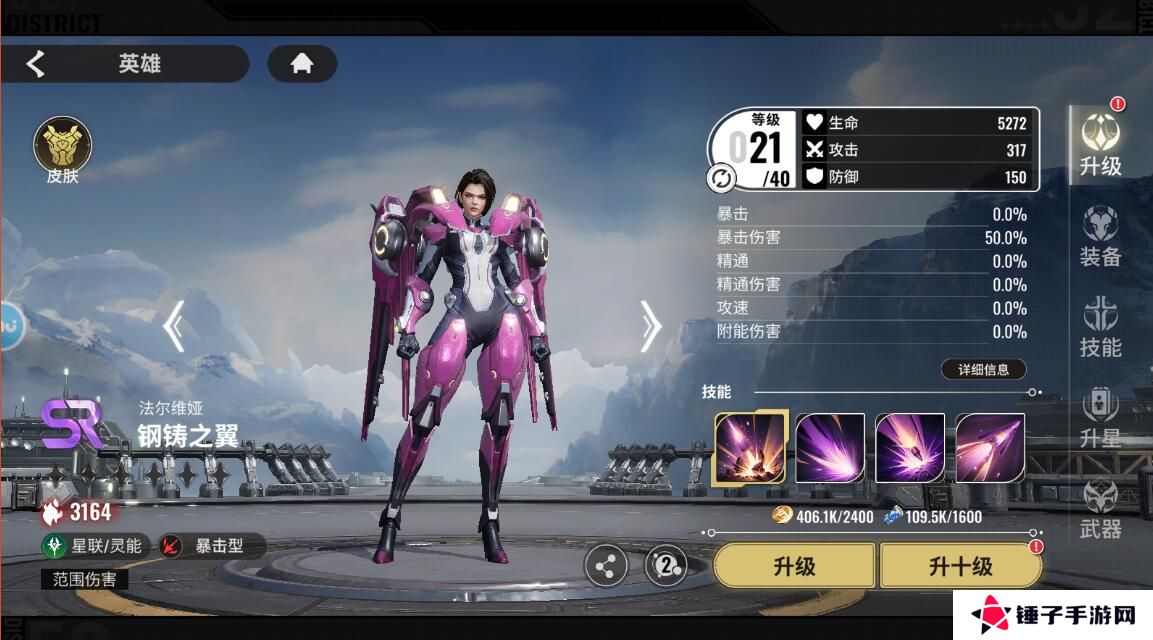 星际52区手游新手玩法攻略