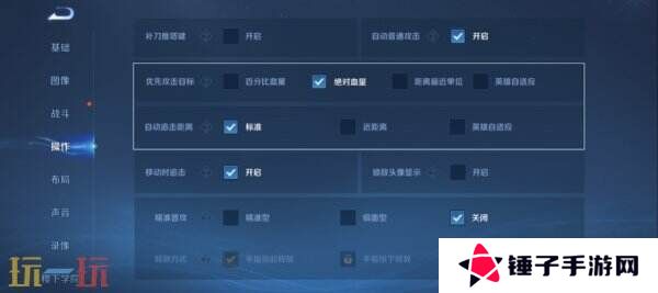 王者荣耀4月10日更新公告汇总：张良新皮肤免费送！