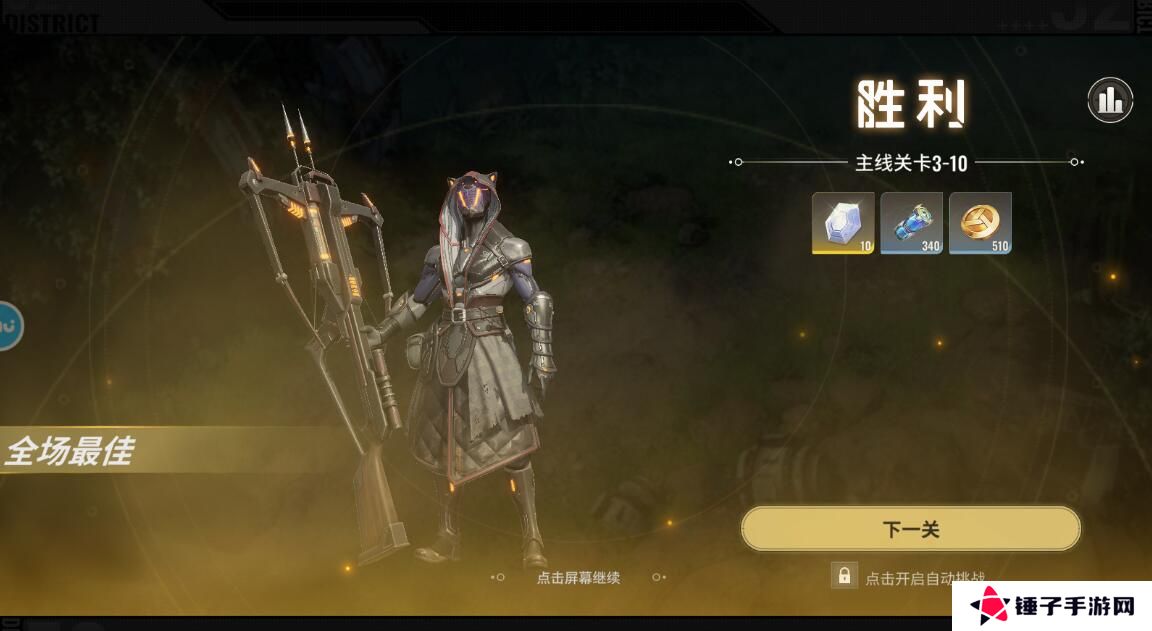 星际52区手游新手玩法攻略