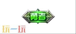 王者荣耀4月10日更新公告汇总：张良新皮肤免费送！