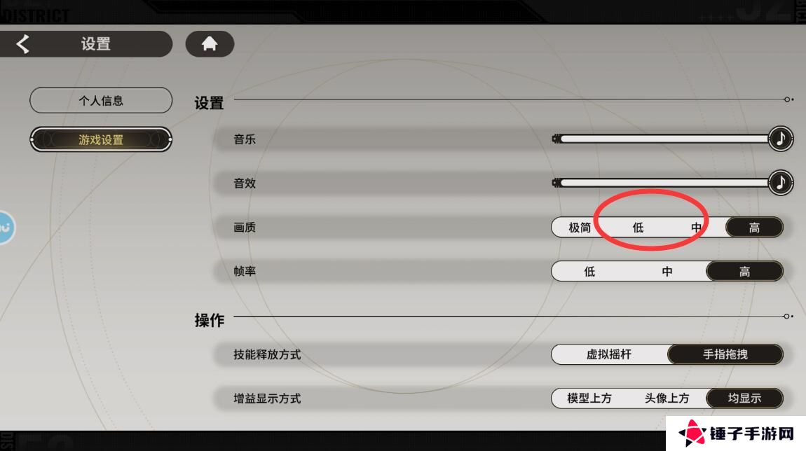 星际52区怎么设置才能使画面更流畅？
