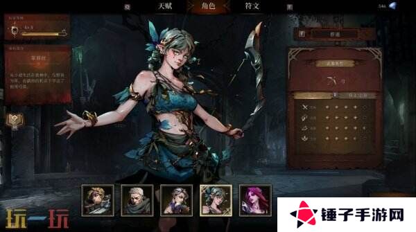 动作Roguelite游戏《深渊之影》现已正式发售