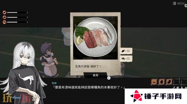 城镇旅游冒险游戏《-少女布丁旅情-》现已正式发售