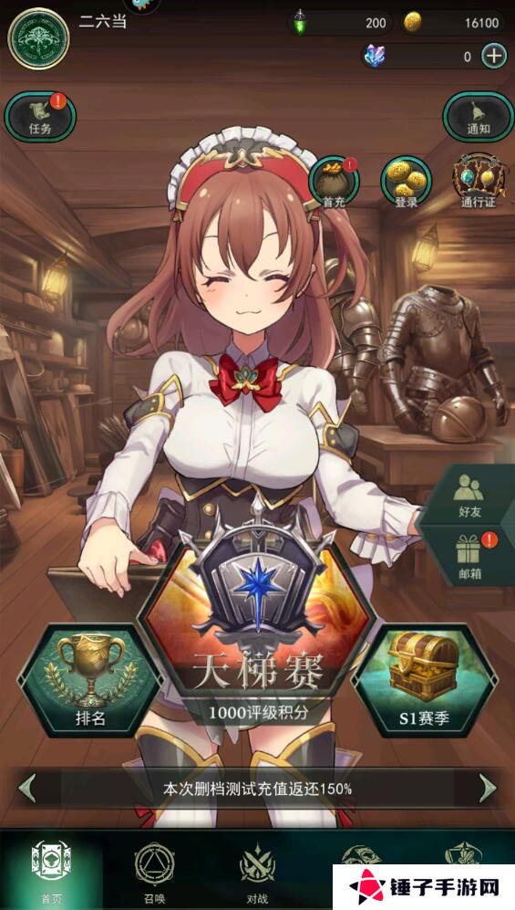 失落纹章手游礼包码在哪里兑换？