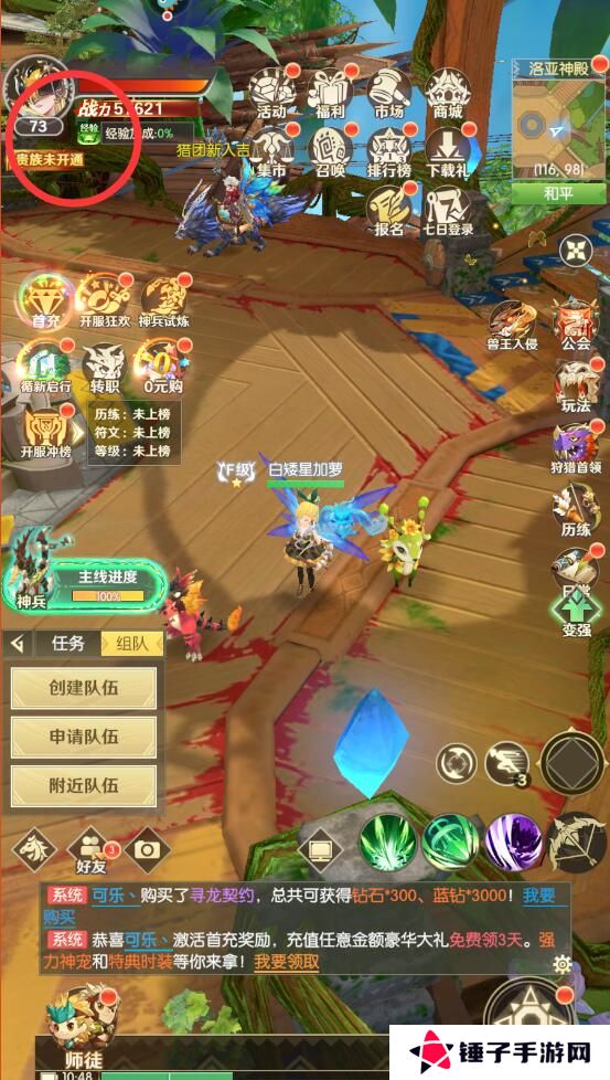 狩猎使命手游有效激活码