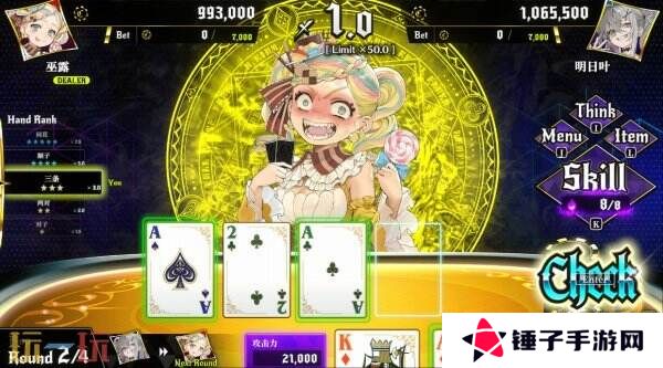 扑克对决推理ADV/RPG《深渊绝赌：千王处刑》现已发售