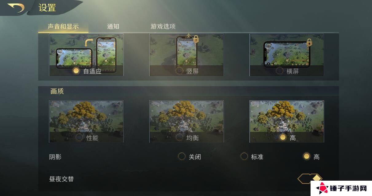 指环王纷争手游怎么切换横竖屏？