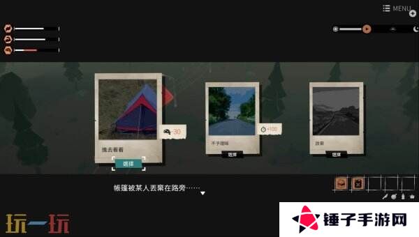 城镇旅游冒险游戏《-少女布丁旅情-》现已正式发售