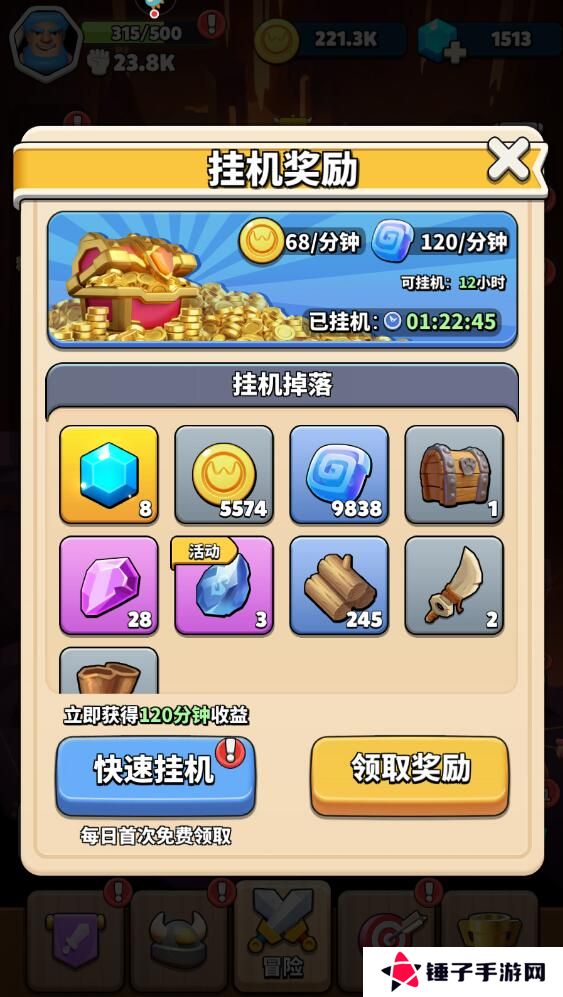 冲啊原始人手游钻石获得攻略