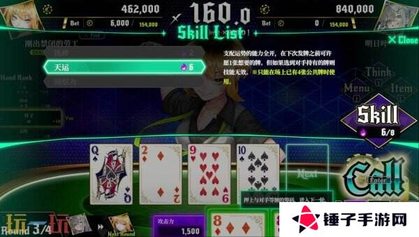 扑克对决推理ADV/RPG《深渊绝赌：千王处刑》现已发售
