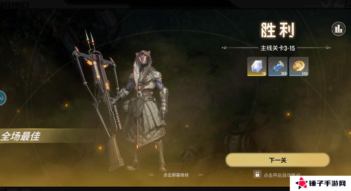 星际52区手游钻石不足怎么获得？