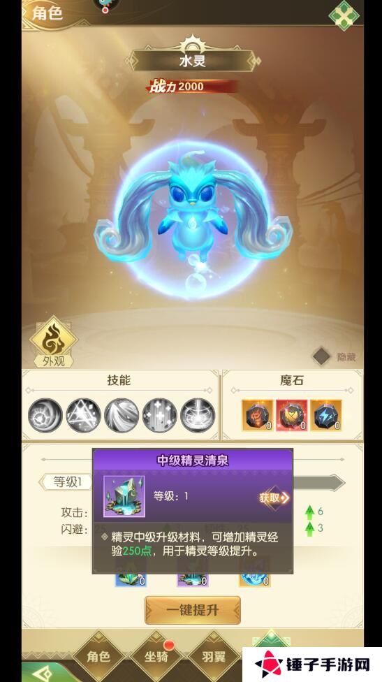 狩猎使命手游战斗力变强攻略