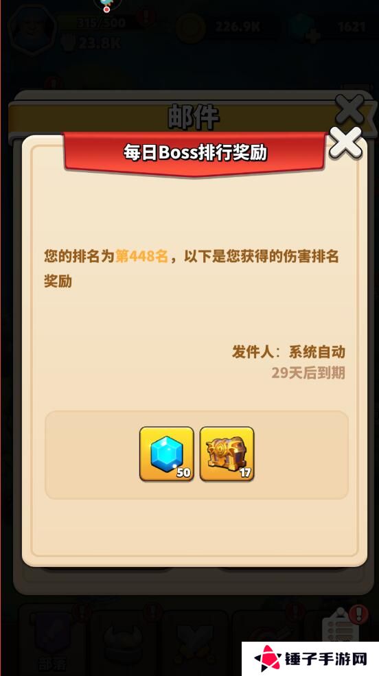 冲啊原始人手游钻石获得攻略
