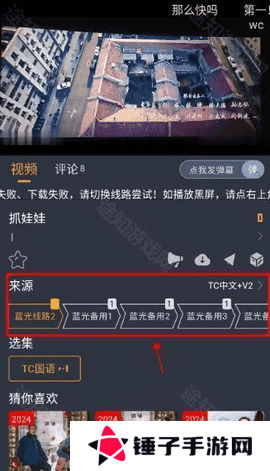 电影驿站 1.1.5 官方版
