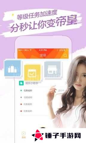 baby直播无限制版