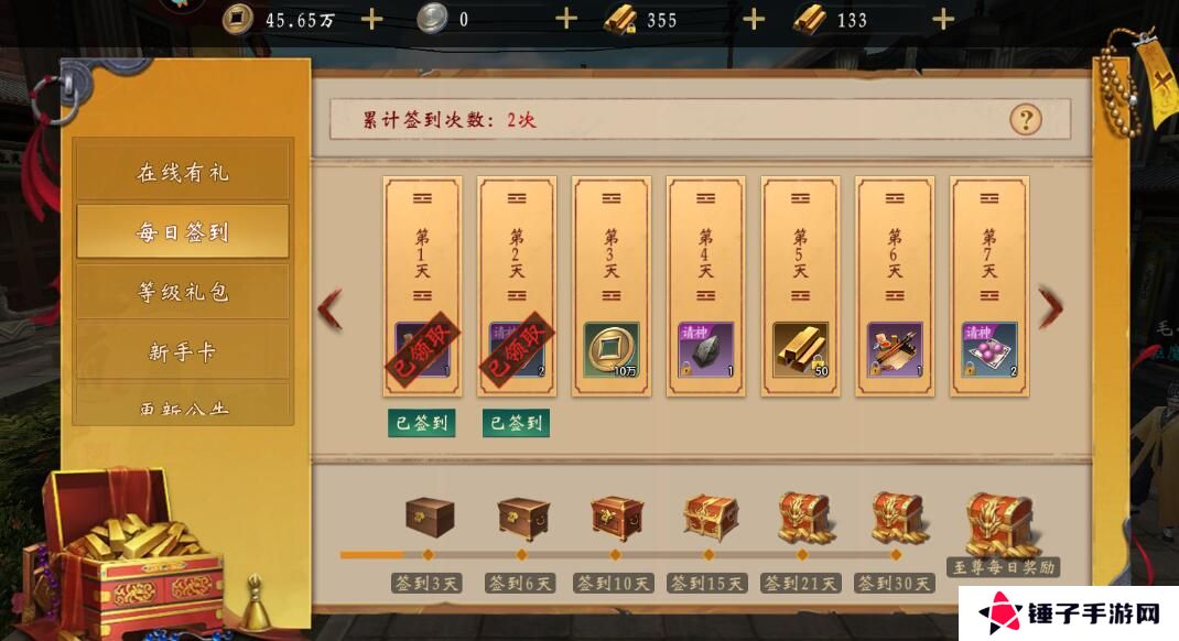 魔法启示录兑换码在哪里输入？附礼包码