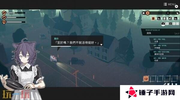 城镇旅游冒险游戏《-少女布丁旅情-》现已正式发售