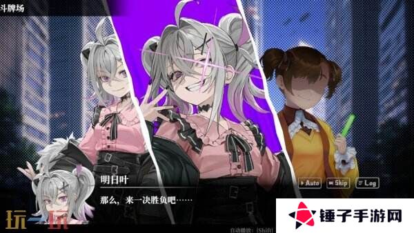 扑克对决推理ADV/RPG《深渊绝赌：千王处刑》现已发售