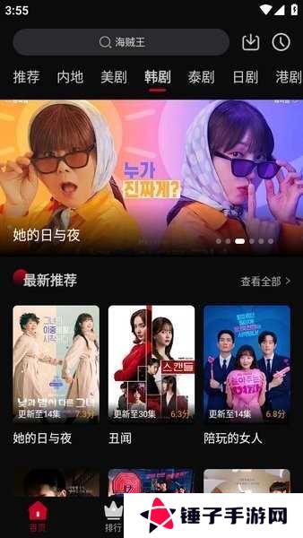 心雨影评app正版