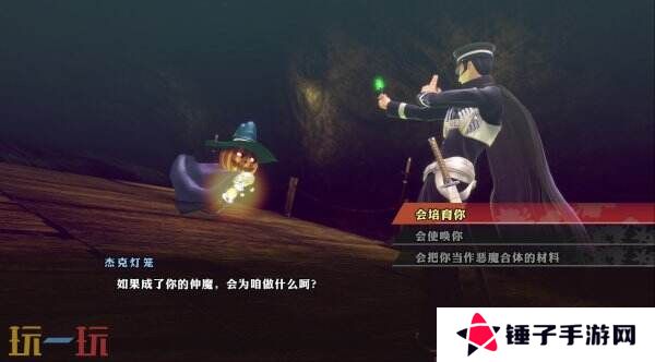《RAIDOU Remastered:超力兵团奇谭》将登陆Switch2平台