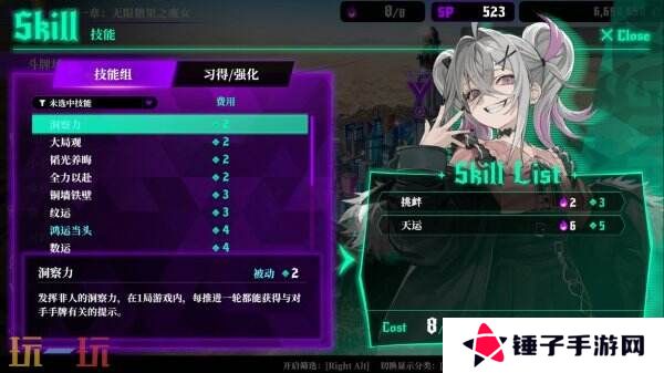 扑克对决推理ADV/RPG《深渊绝赌：千王处刑》现已发售