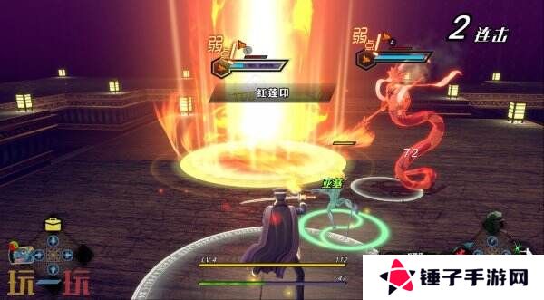 《RAIDOU Remastered:超力兵团奇谭》将登陆Switch2平台