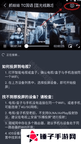 电影驿站 1.1.5 官方版
