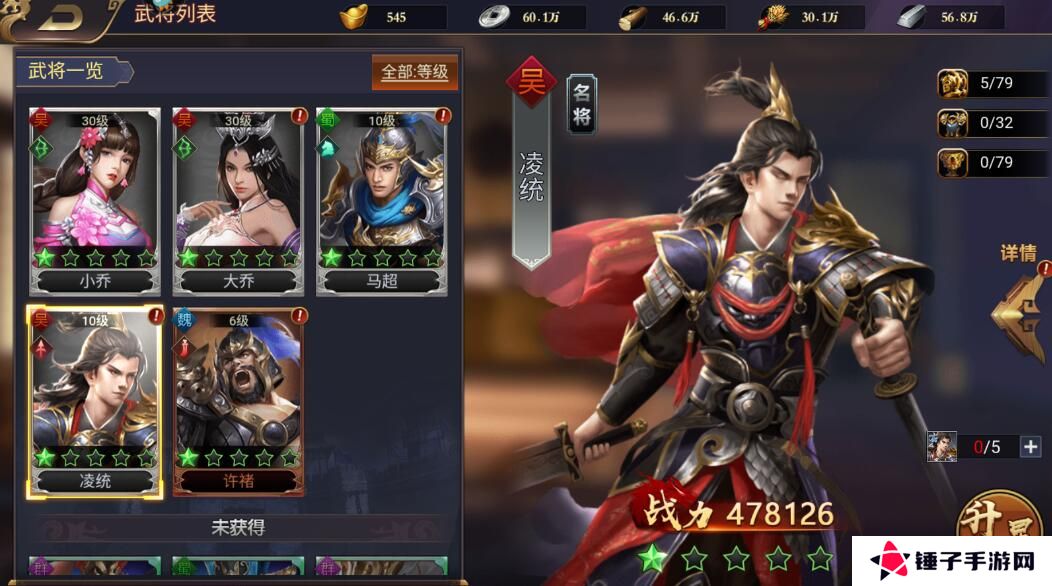 三国之旅手游怎么使武将变强？