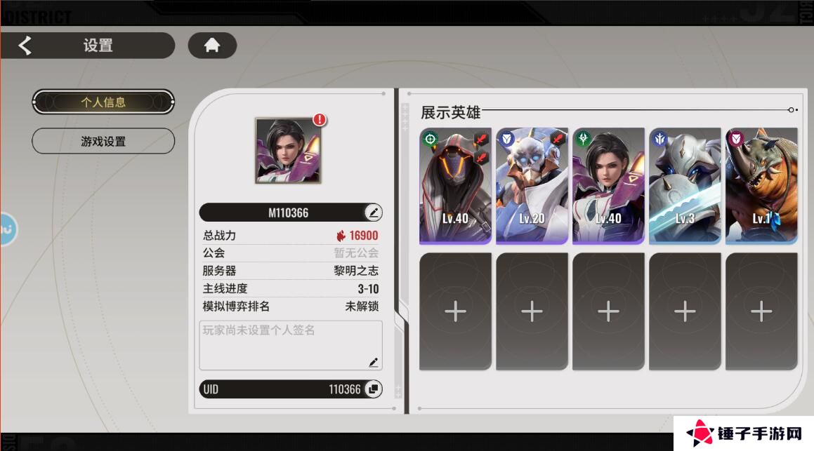 星际52区兑换码在哪里输入？