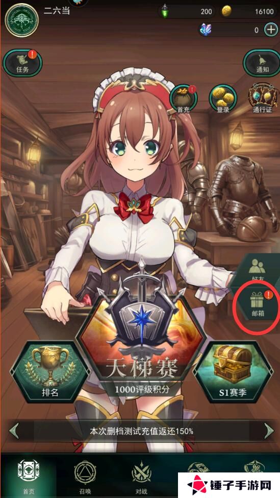 失落纹章手游礼包码在哪里兑换？
