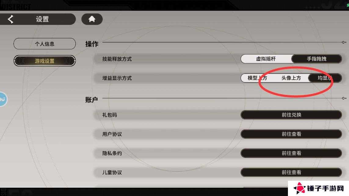 星际52区怎么设置才能使画面更流畅？