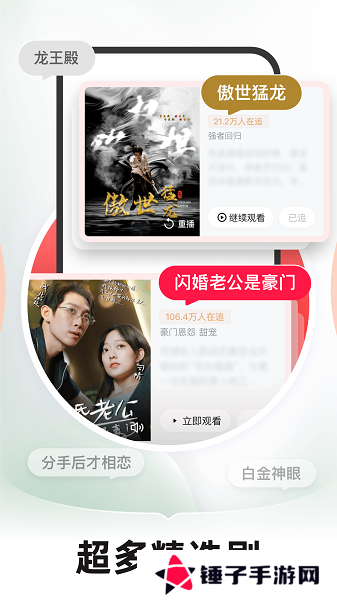 河马剧场免费版下载