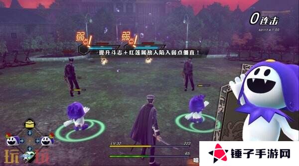 《RAIDOU Remastered:超力兵团奇谭》将登陆Switch2平台
