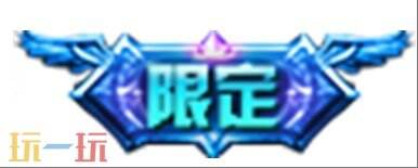 王者荣耀4月10日更新公告汇总：张良新皮肤免费送！