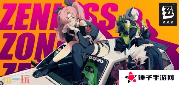 《绝区零》即将发布Xbox Series版本