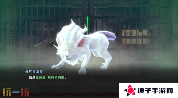 《RAIDOU Remastered:超力兵团奇谭》将登陆Switch2平台