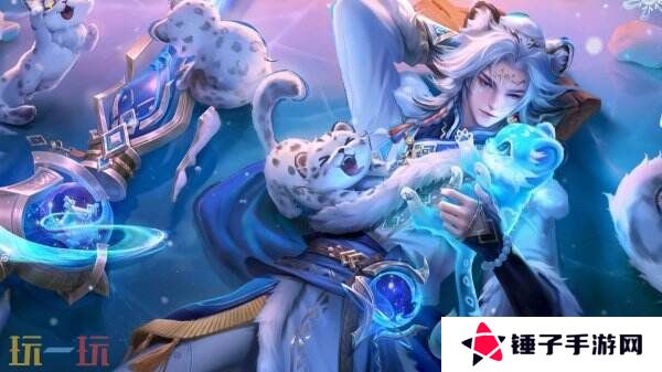 王者荣耀峡谷热门生物皮肤鉴定！史诗限定百里守约-雪豹·霜爪爆料！
