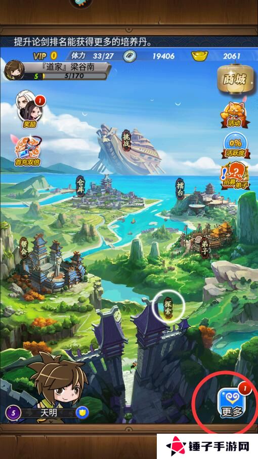 秦时明月卡牌版兑换码在哪输入？